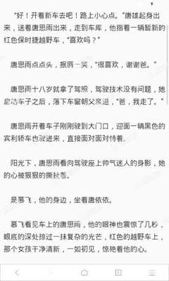 菲律宾移民与入籍之间的关系是怎样的，移民后的优势有哪些